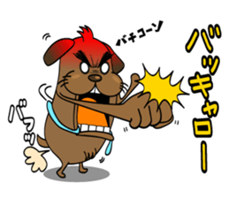 Tosaburou san(dog) sticker #4161160
