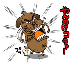 Tosaburou san(dog) sticker #4161161