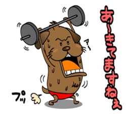 Tosaburou san(dog) sticker #4161164