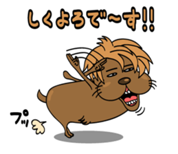 Tosaburou san(dog) sticker #4161172