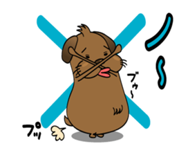 Tosaburou san(dog) sticker #4161175