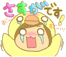Sticker of honorific of Hiyokkomaimai sticker #4161350