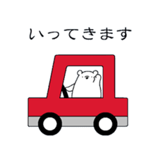 Polar bear Mr.Taro sticker #4161588