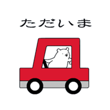 Polar bear Mr.Taro sticker #4161589