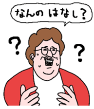 Uncle Tim sticker #4161870