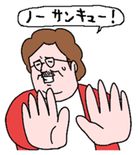 Uncle Tim sticker #4161882