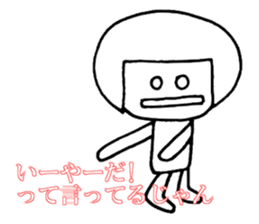 Ms. SHIROME sticker #4162097