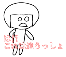 Ms. SHIROME sticker #4162098