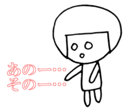 Ms. SHIROME sticker #4162099