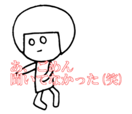 Ms. SHIROME sticker #4162100