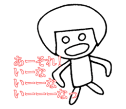 Ms. SHIROME sticker #4162101