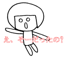 Ms. SHIROME sticker #4162102