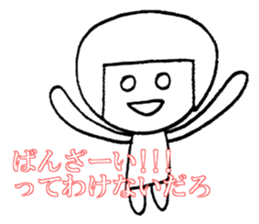 Ms. SHIROME sticker #4162104