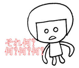 Ms. SHIROME sticker #4162105