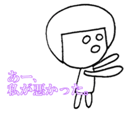 Ms. SHIROME sticker #4162106