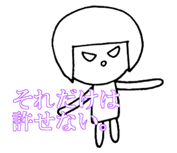 Ms. SHIROME sticker #4162109