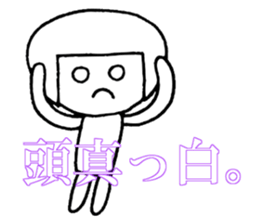 Ms. SHIROME sticker #4162110