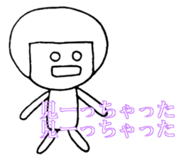 Ms. SHIROME sticker #4162111