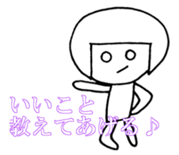 Ms. SHIROME sticker #4162115