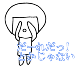 Ms. SHIROME sticker #4162116