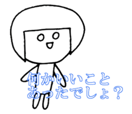 Ms. SHIROME sticker #4162119