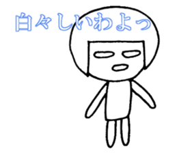 Ms. SHIROME sticker #4162120