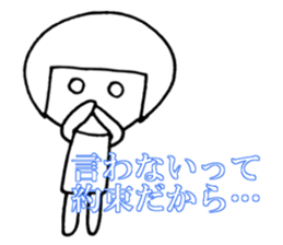 Ms. SHIROME sticker #4162121