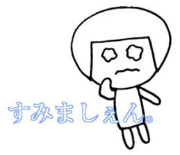 Ms. SHIROME sticker #4162122