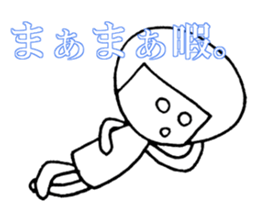 Ms. SHIROME sticker #4162123