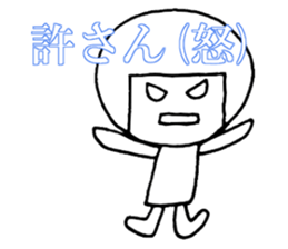 Ms. SHIROME sticker #4162124