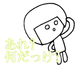 Ms. SHIROME sticker #4162129