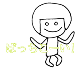 Ms. SHIROME sticker #4162130