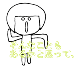 Ms. SHIROME sticker #4162132