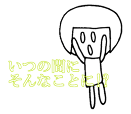 Ms. SHIROME sticker #4162133