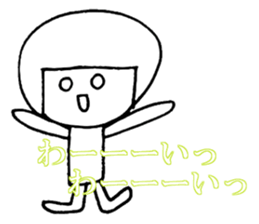 Ms. SHIROME sticker #4162134