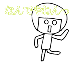 Ms. SHIROME sticker #4162135