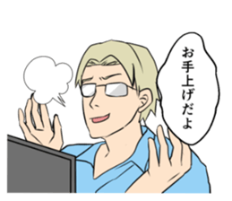 Genius hacker Alex sticker #4162182