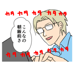 Genius hacker Alex sticker #4162190