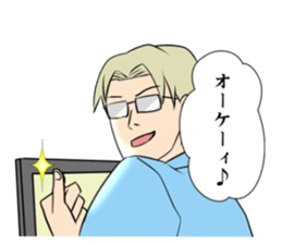 Genius hacker Alex sticker #4162193