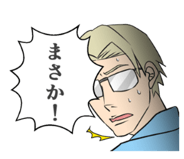 Genius hacker Alex sticker #4162208