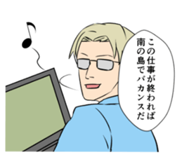 Genius hacker Alex sticker #4162215