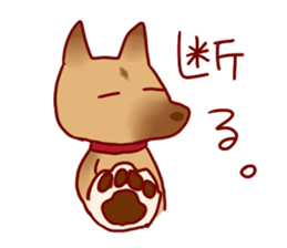 Suntamp sticker #4162298