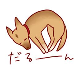 Suntamp sticker #4162331