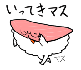 friends with sushi8 sticker #4162340