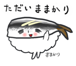 friends with sushi8 sticker #4162341