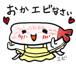 friends with sushi8 sticker #4162342