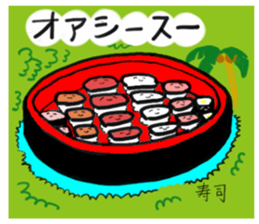 friends with sushi8 sticker #4162344