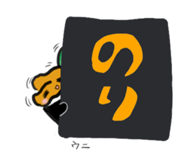 friends with sushi8 sticker #4162346