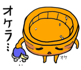 friends with sushi8 sticker #4162348