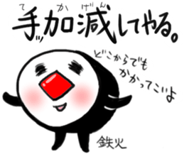 friends with sushi8 sticker #4162349